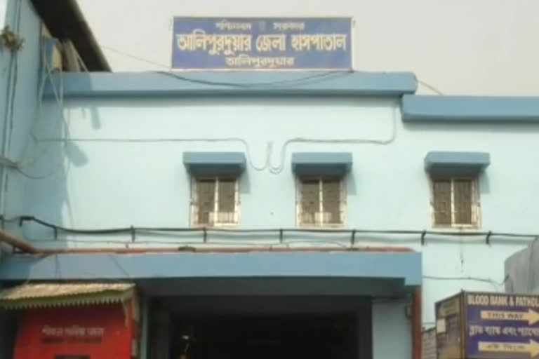 alipurduar