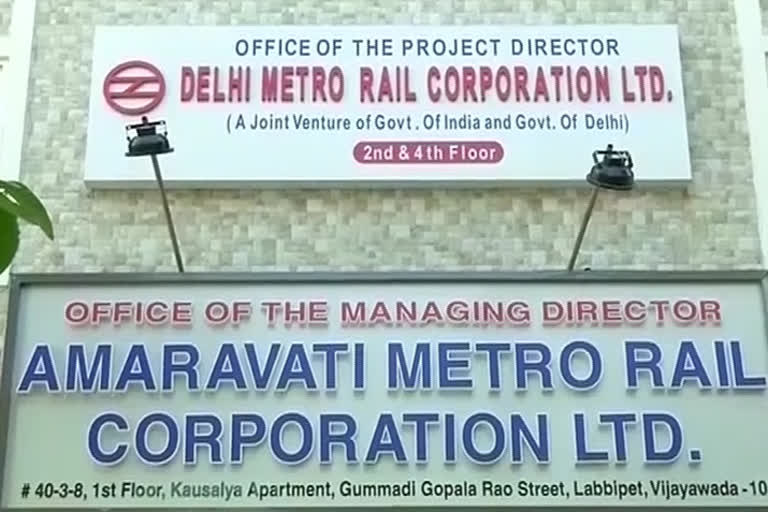 Amaravathi Metro Rail corporation name changed as Andhra Pradesh Metro Rail corporation