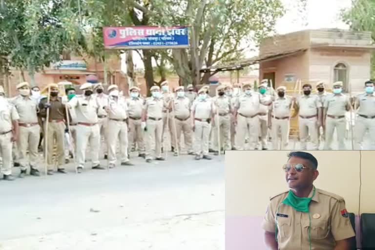 jodhpur news  luni news  corona viras news  prem bhadu constable