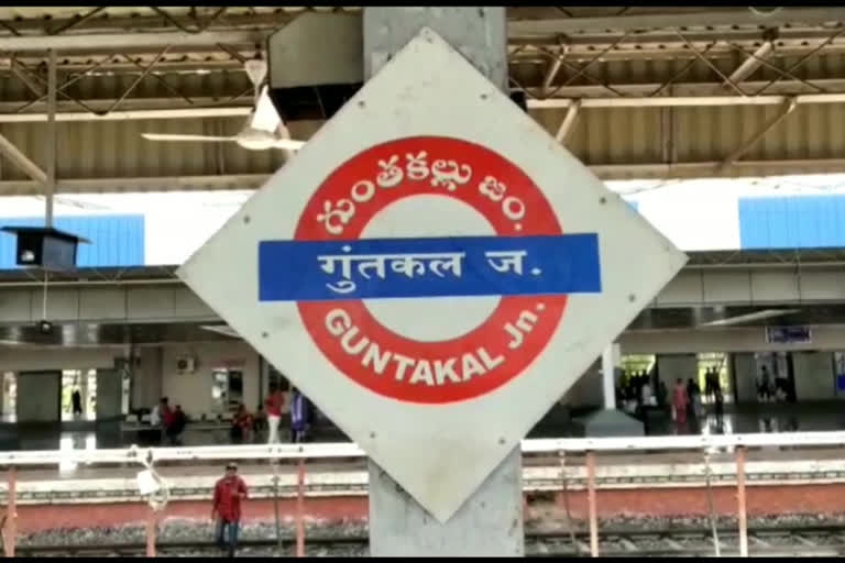 gunhakallu railway division earning profits in lockdown