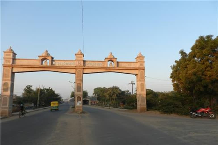 Tankara Sub-Registrar's Office