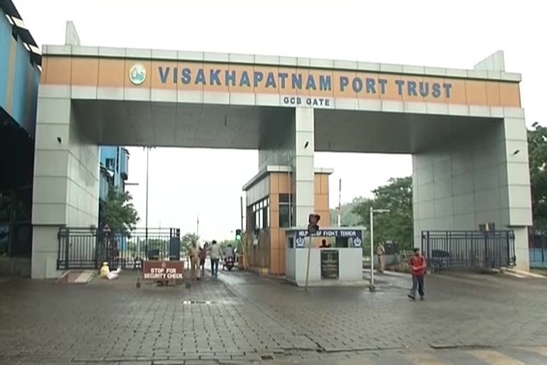 vizag-port-record-in-cargo-handling-this-year