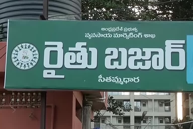 ప్రజల అందుబాటులోకి నిత్యావసర వస్తువులు