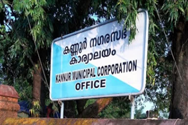 league member back to udf  kannur latest news  kannur corporation latest news  കണ്ണൂര്‍ വാര്‍ത്തകള്‍  കണ്ണൂര്‍ കോര്‍പ്പറേഷൻ വാര്‍ത്തകള്‍