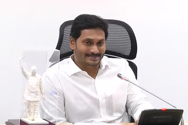 cm jagan