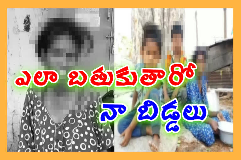 Anantapur district woman suffering from life-threatening disease