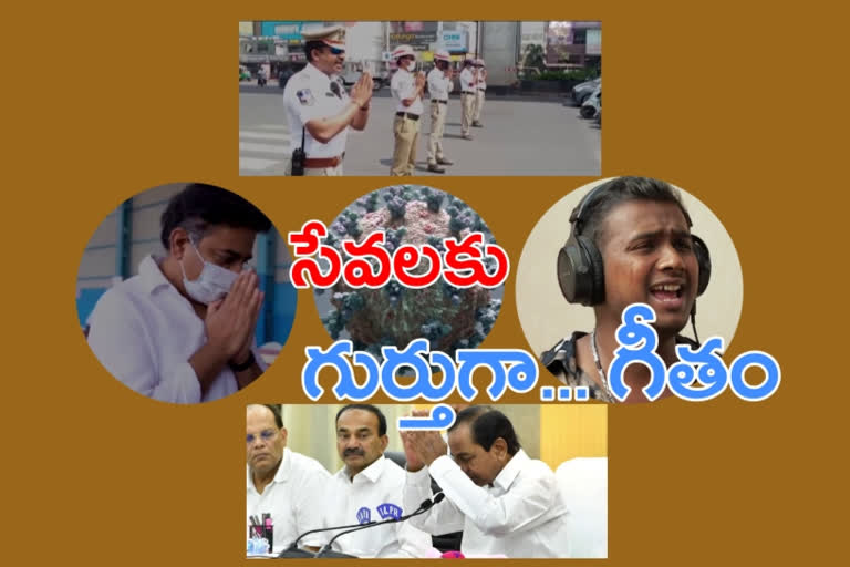 Minister ktr released Special song on corona