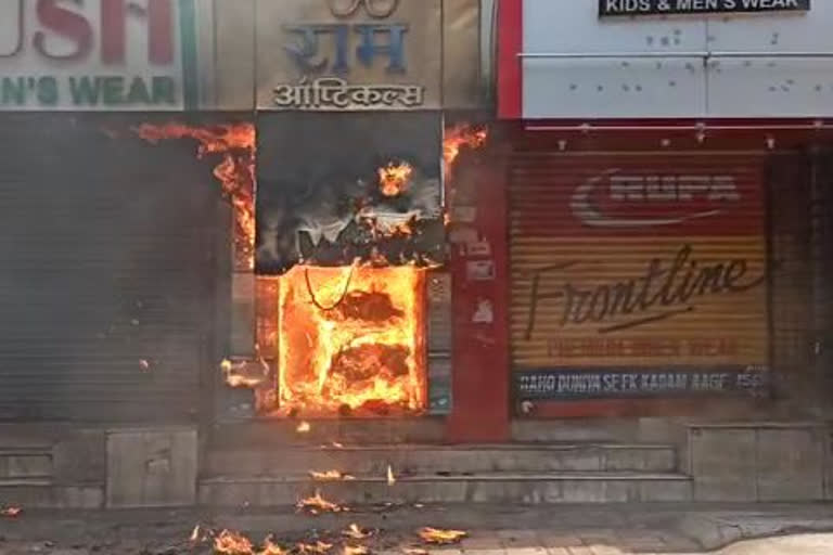 fire broke out in cloth shop in pimpari chinchawad