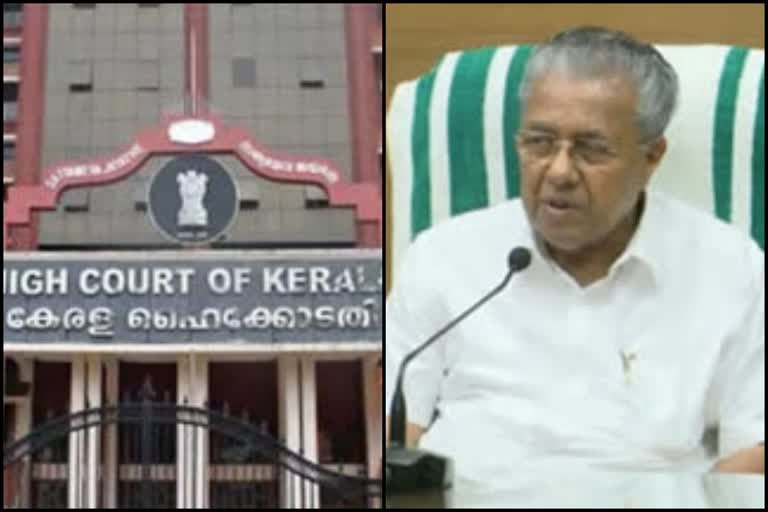 cm on hc verdict  salary cut latest news  സാലറി കട്ട് വാര്‍ത്തകള്‍  പിണറായി വിജയൻ വാര്‍ത്തകള്‍