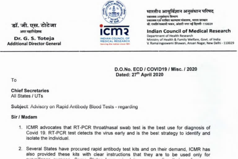 Chinese kit unusable in corona virus investigation, ICMR issued advisory in indore