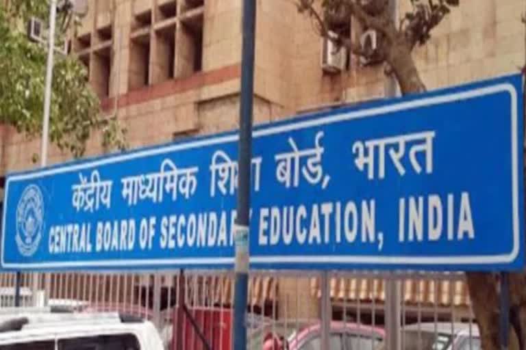 Will conduct exams for 29 subjects of class 10 and 12: CBSE