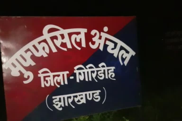 हत्या