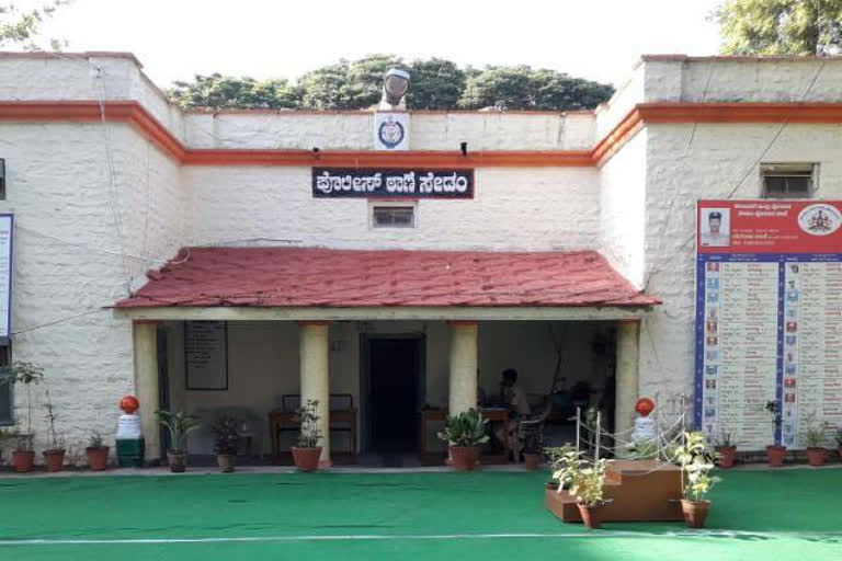 sedam police station