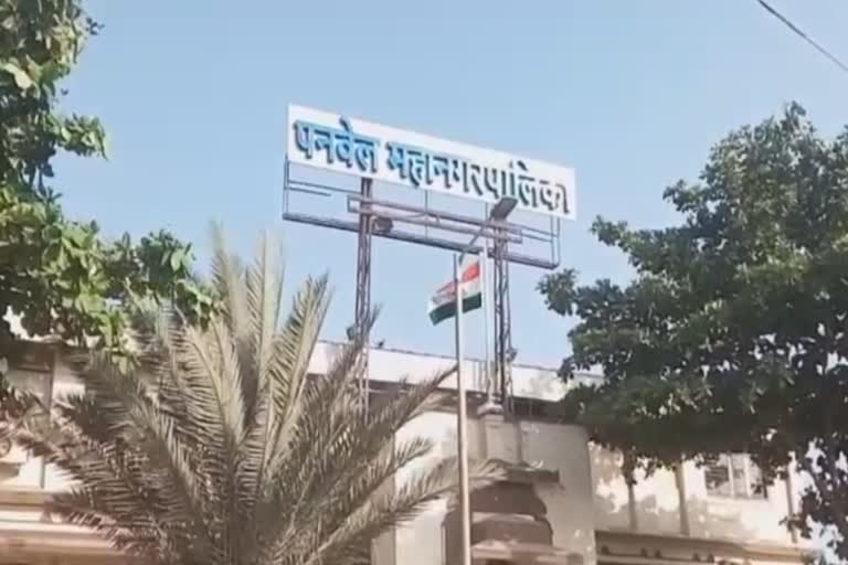 Panvel Municipal Corporation