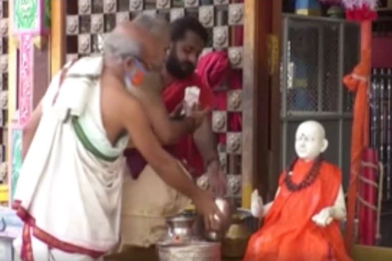 Jagadguru Adi Shankaracharya's Jayanti