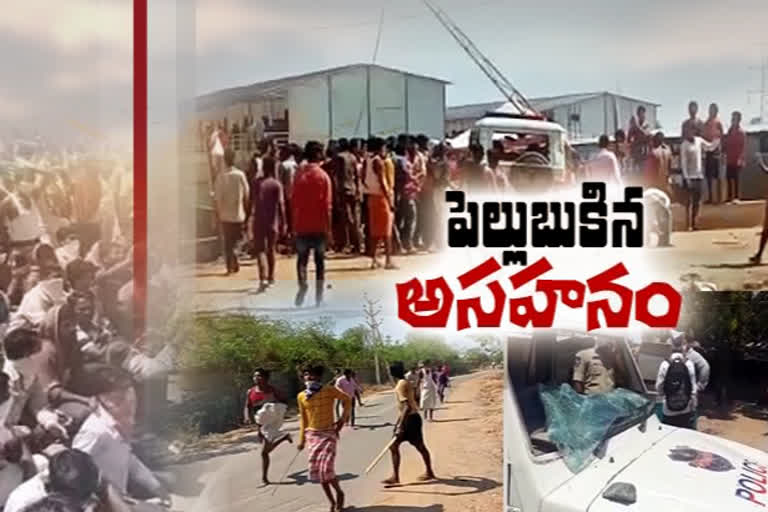 attack on police with stones and sticks in sangareddy