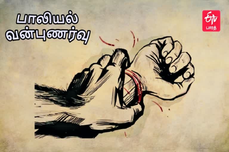 Girl raped for three days  raped for 3 consecutive days  rape case in Pindwada police station area  15 வயது சிறுமி பாலியல் வன்புணர்வு  15 வயது சிறுமியை கடத்தி பாலியல் வன்புணர்வு!  ராஜஸ்தான் பாலியல் வன்புணர்வு