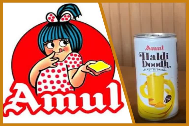 Amul launch