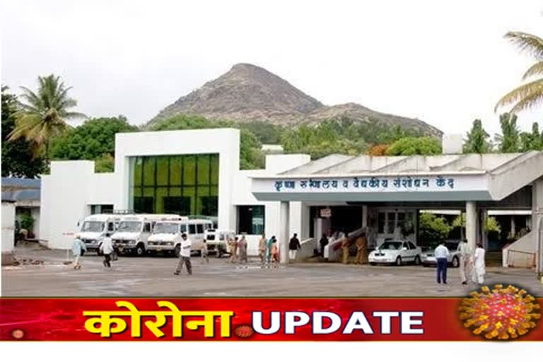 Krishna Medical College Karad