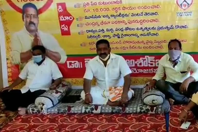 ichapuram MLA hunger strike for implement demonds