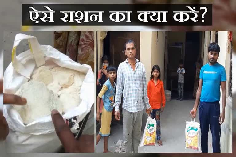 spoiled ration distributed to ramnagar colony people in palwal