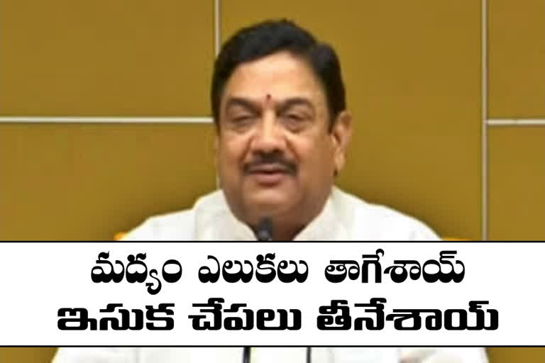 kala-venkatro-criticises-ycp-about-illegal-activities