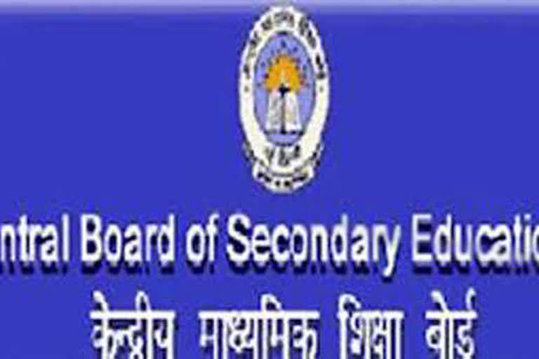 Explanation of CBSE regarding Tenth-Twelfth Board Examinations