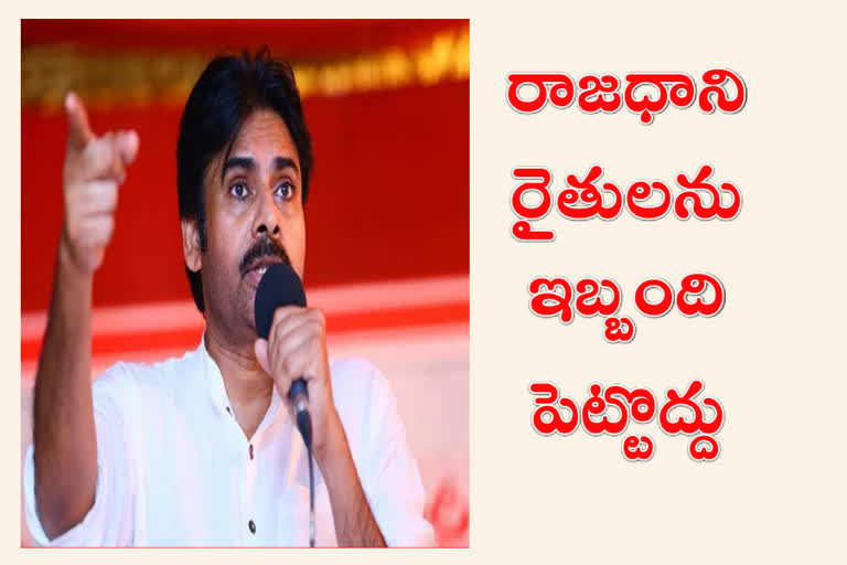 pawan kalyan