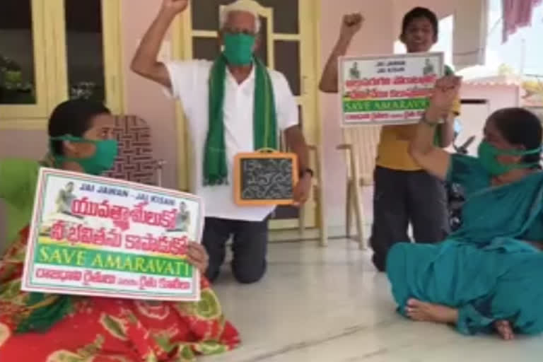 amaravathi farmers dharna