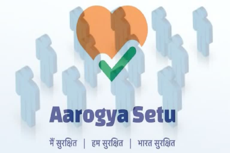 Aarogya Setu app