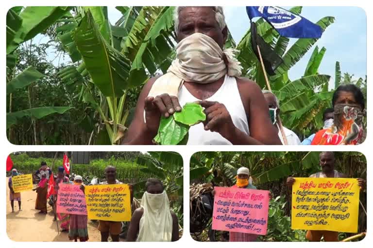 நாமக்கல் விவசாயிகள் ஆர்பாட்டம்  விவசாயிகள் ஆர்பாட்டம்  விவசாயிகள் கோரிக்கை முழக்க ஆர்ப்பாட்டம்  Farmers protest  Namakkal Farmers protest  Demonstration of farmers' demand