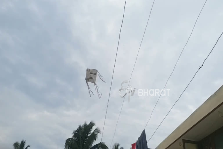 Fly a kite at home