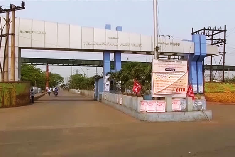 vishaka port trust