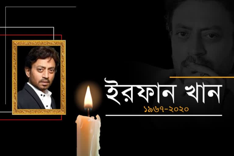 irrfan khan the memorable actor