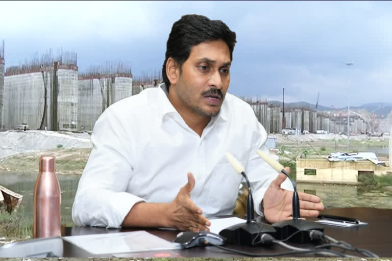 cm jagan polavaram