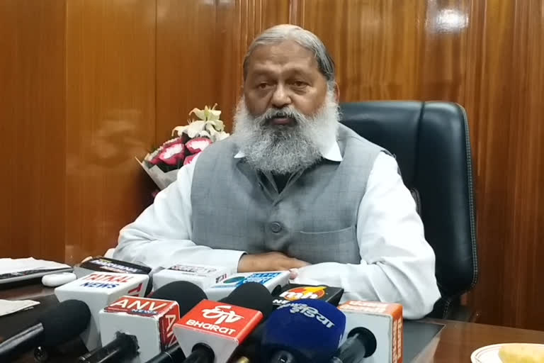 anil vij