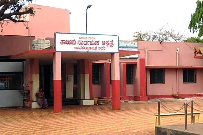 ಬಸವಕಲ್ಯಾಣದ 116 ಜನರ ವರದಿ ನೆಗೆಟಿವ್