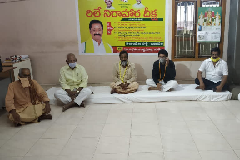 tdp protest against government at mandapet in east godavari district