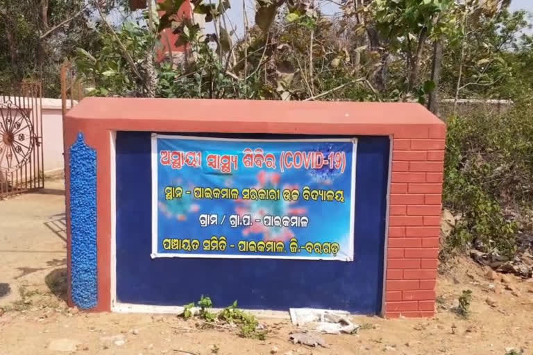 କେବଳ ପଦ୍ମପୁର ଉପଖଣ୍ଡକୁ ଫେରିବେ ୫୦ ହଜାର ଦାଦନ ଶ୍ରମିକ