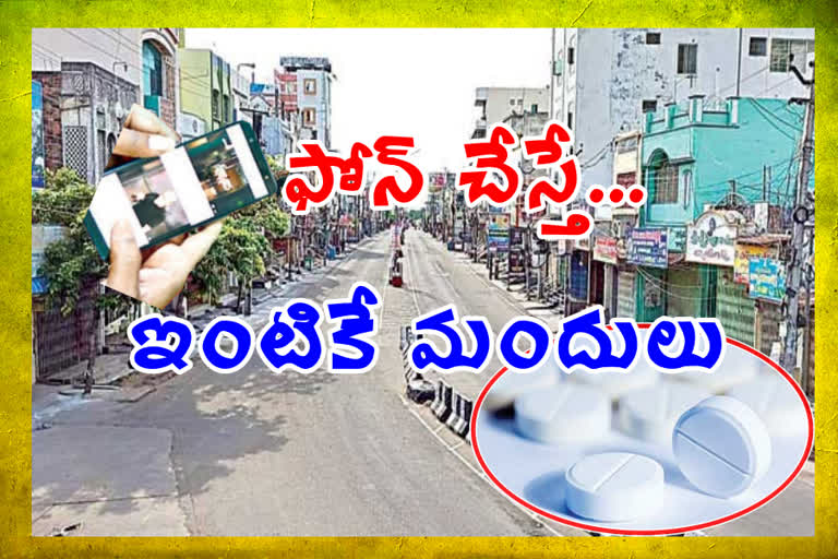 home delivery medicine  in ap