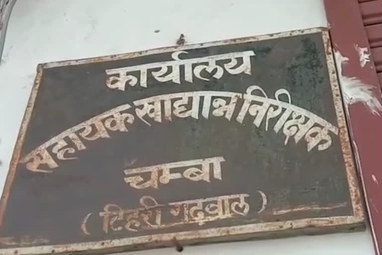 खाद्यान्न