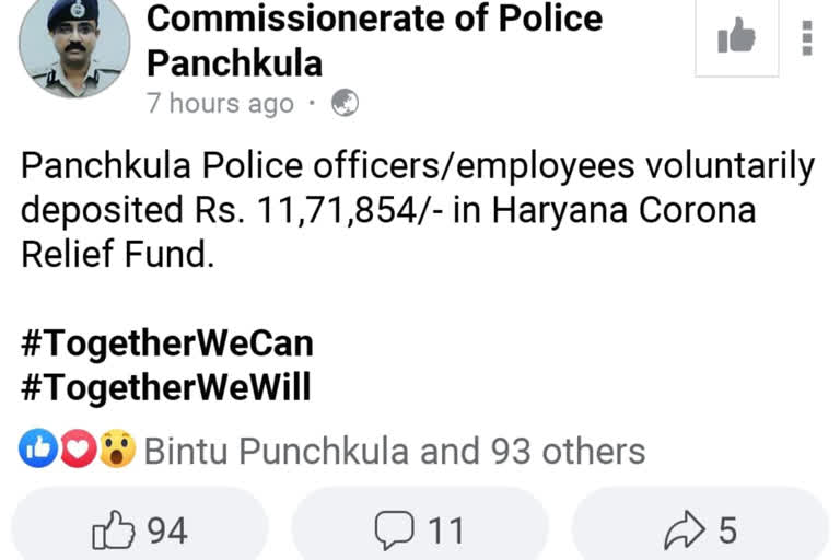 Panchkula Police donated to Corona Relief Fund