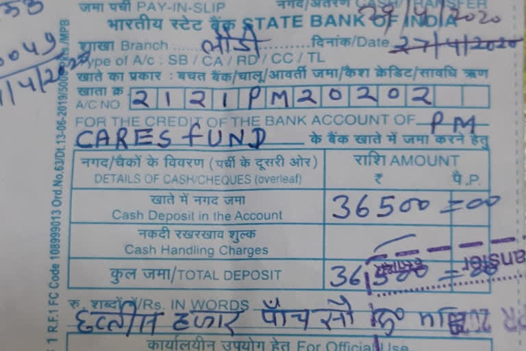 srijan college chhatarpur gave 3 days salary in PM relief fund