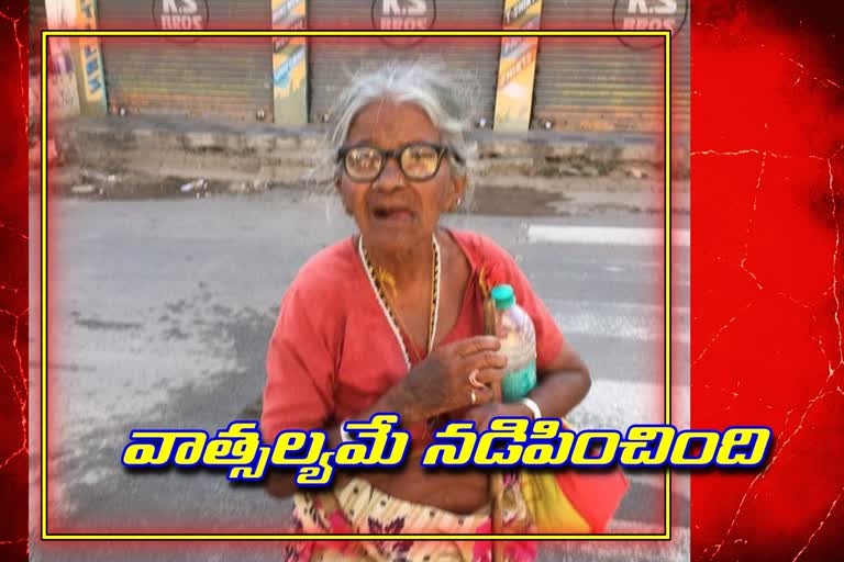 70-years-old-women-walked-120km-nagarkurnool