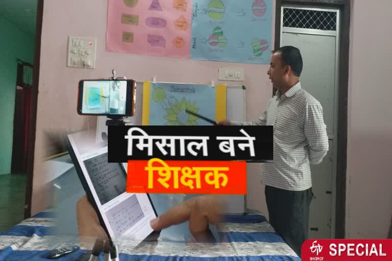 online education provided to students in mau