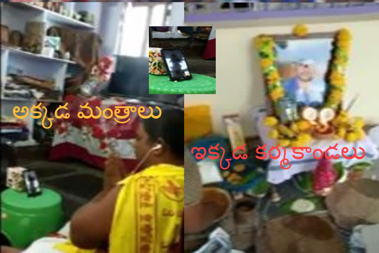 death rituals done through whatsupp video call in guntur district