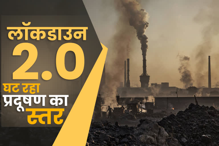 bhilwara latest news, corona positives in rajasthan, देश में प्रदूषण की मात्रा, pollution status in india, Pollution at its lowest level, भीलवाड़ा की खबर, राजस्थान की खबर