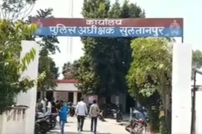 धार्मिक पुस्तक के आधार पर फेसबुक पर टिप्पणी का मामला.