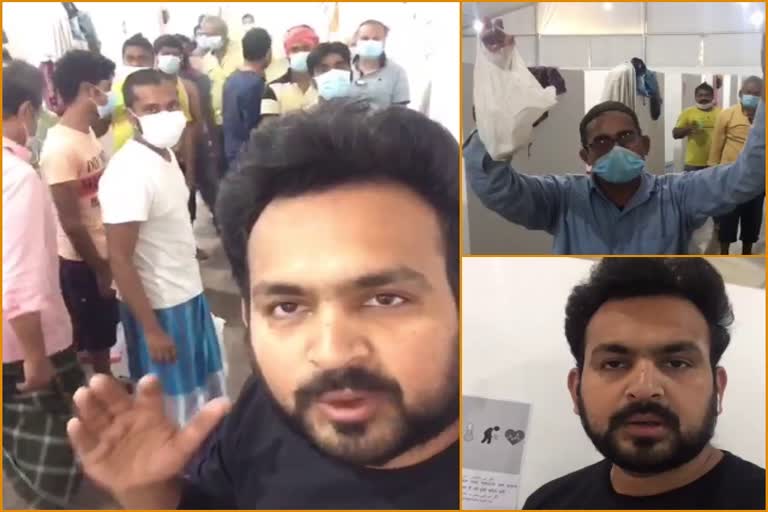 कुवैत में फंसे भारतीयों का वायरल वीडियो, Viral video of Indians stranded in Kuwait