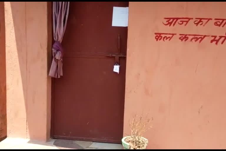 Simaria Tehsildar sealed tribal hostel of Powai development block